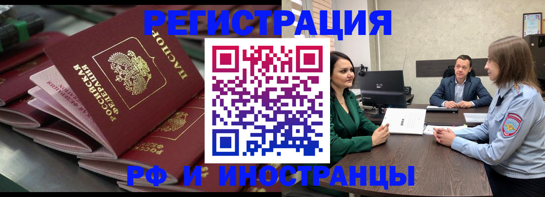 прописка для кредита в Кораблино